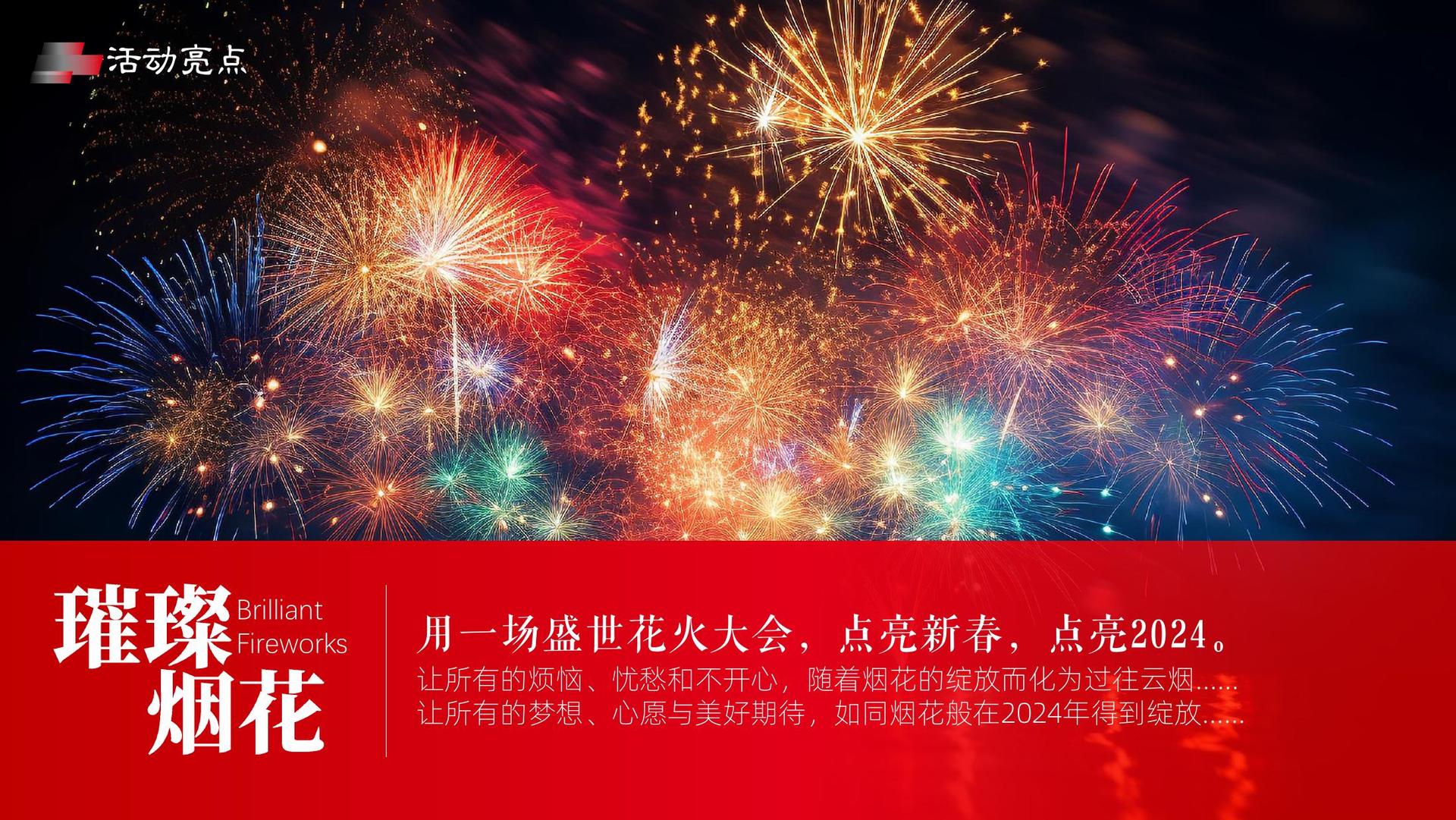 光瑞影视文化联合城市平台共建公共文化项目